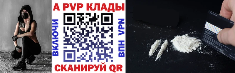 APVP VHQ  Короча 