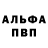 Первитин Methamphetamine Temperance LM