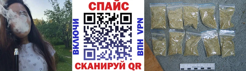 гидра вход  Короча  БУТИРАТ бутандиол 