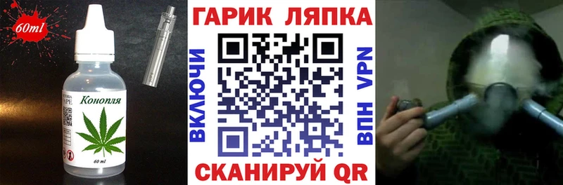 Печенье с ТГК конопля  Короча 