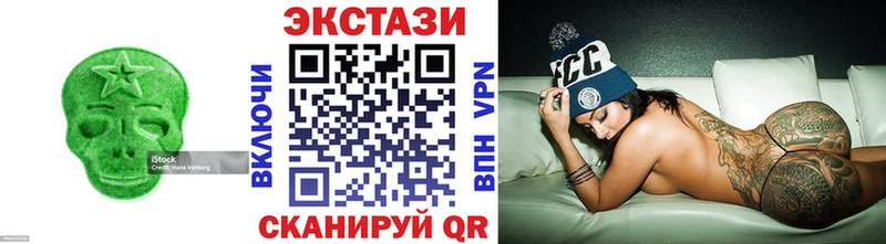 Ecstasy Дубай  Короча 