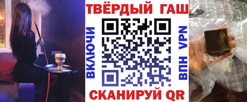 ГАШИШ хэш  купить наркоту  Короча 