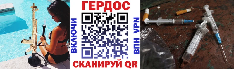 ссылка на мегу tor  Короча  ГЕРОИН хмурый 