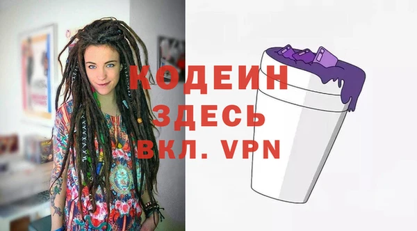 mdma Краснослободск