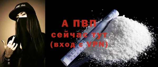 mdma Краснослободск