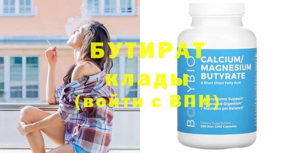 наркотики Киреевск