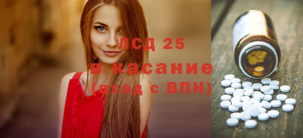меф Кинешма