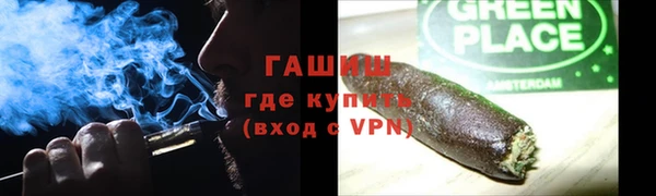 амфетамин Краснотурьинск