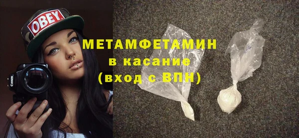 ECSTASY Красноперекопск