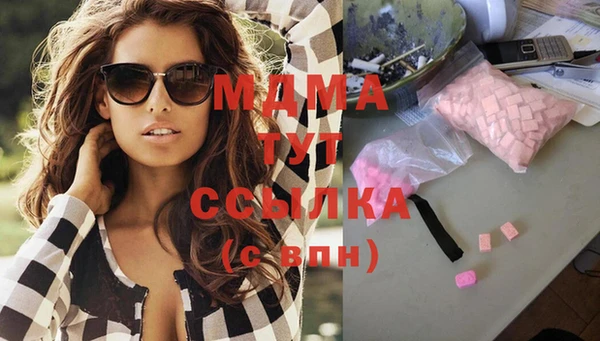 хмурый Навашино