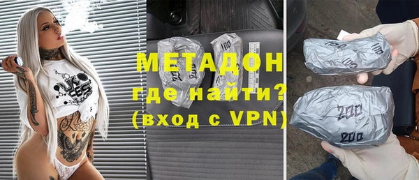 амфетамин Краснотурьинск
