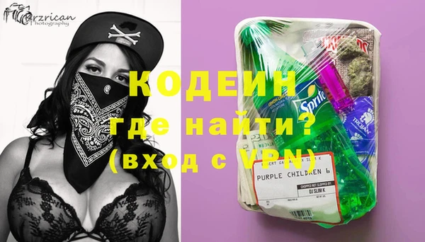 mdma Краснослободск