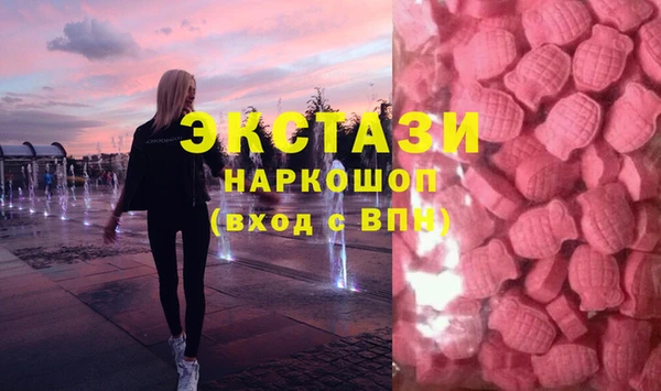 ECSTASY Красноперекопск