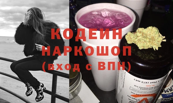 меф Кинешма