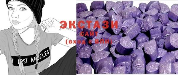 ECSTASY Красноперекопск