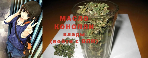 mdma Краснослободск