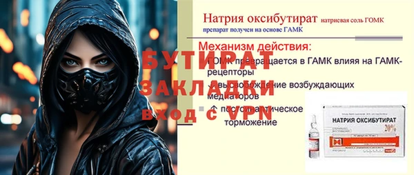mdma Краснослободск
