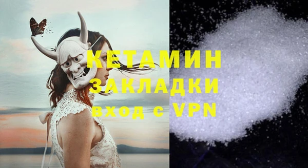амфетамин Краснотурьинск