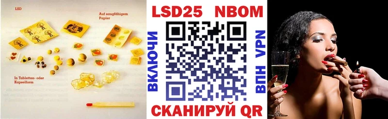 Лсд 25 экстази кислота  Короча 