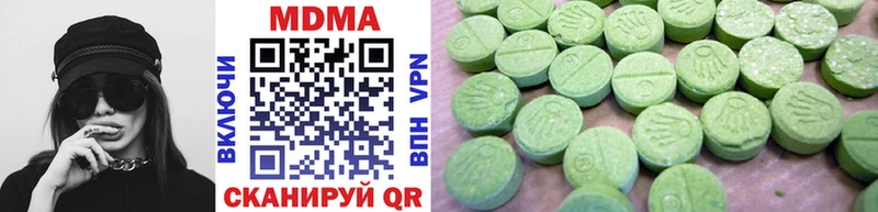 MDMA Molly  Короча 