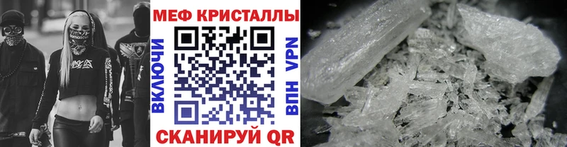 Меф мука  купить наркотик  гидра ссылки  Короча 