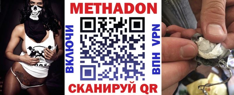 МЕГА ТОР  Короча  Метадон кристалл  где можно купить наркотик 