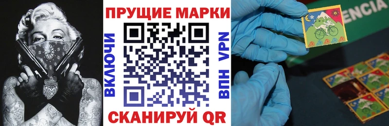 Марки NBOMe 1,8мг  Короча 