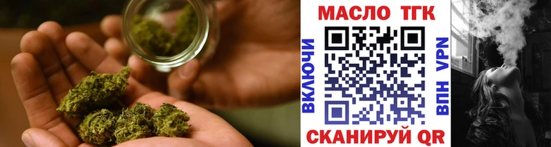 Дистиллят ТГК гашишное масло Короча
